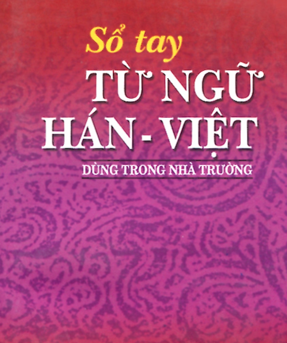 Từ Hán Việt