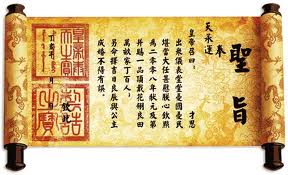 Bài 8: Chiếu cầu hiền