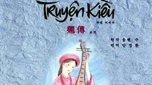 Bài 15: Văn bản văn học