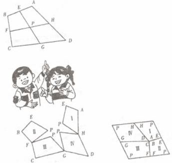 Bài 6. Cộng đoạn thẳng, trung điểm của đoạn thẳng (tiết 2)