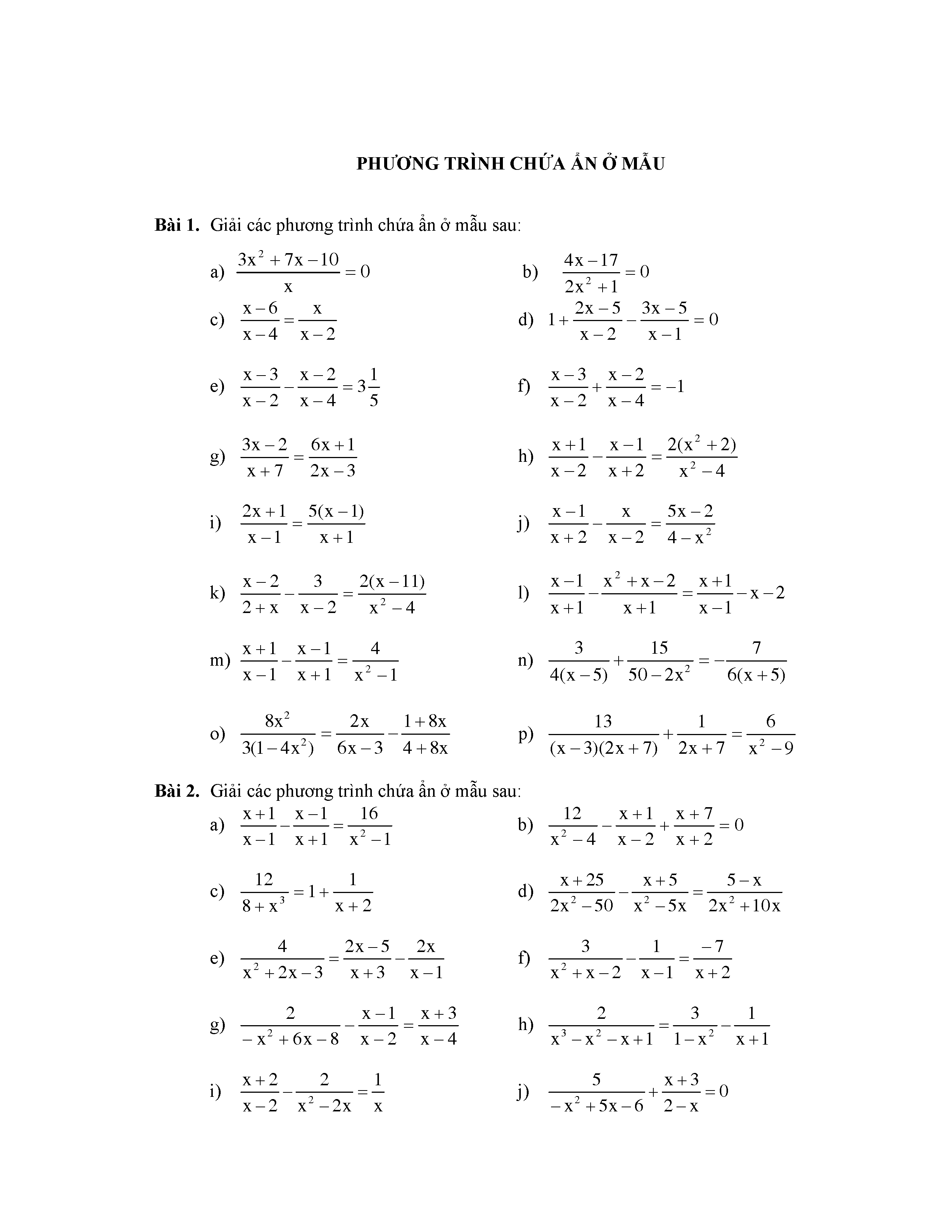 What are some examples of exercises related to equations containing variables in the denominator?
