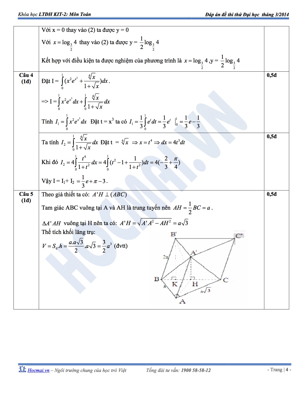 đáp án môn toán