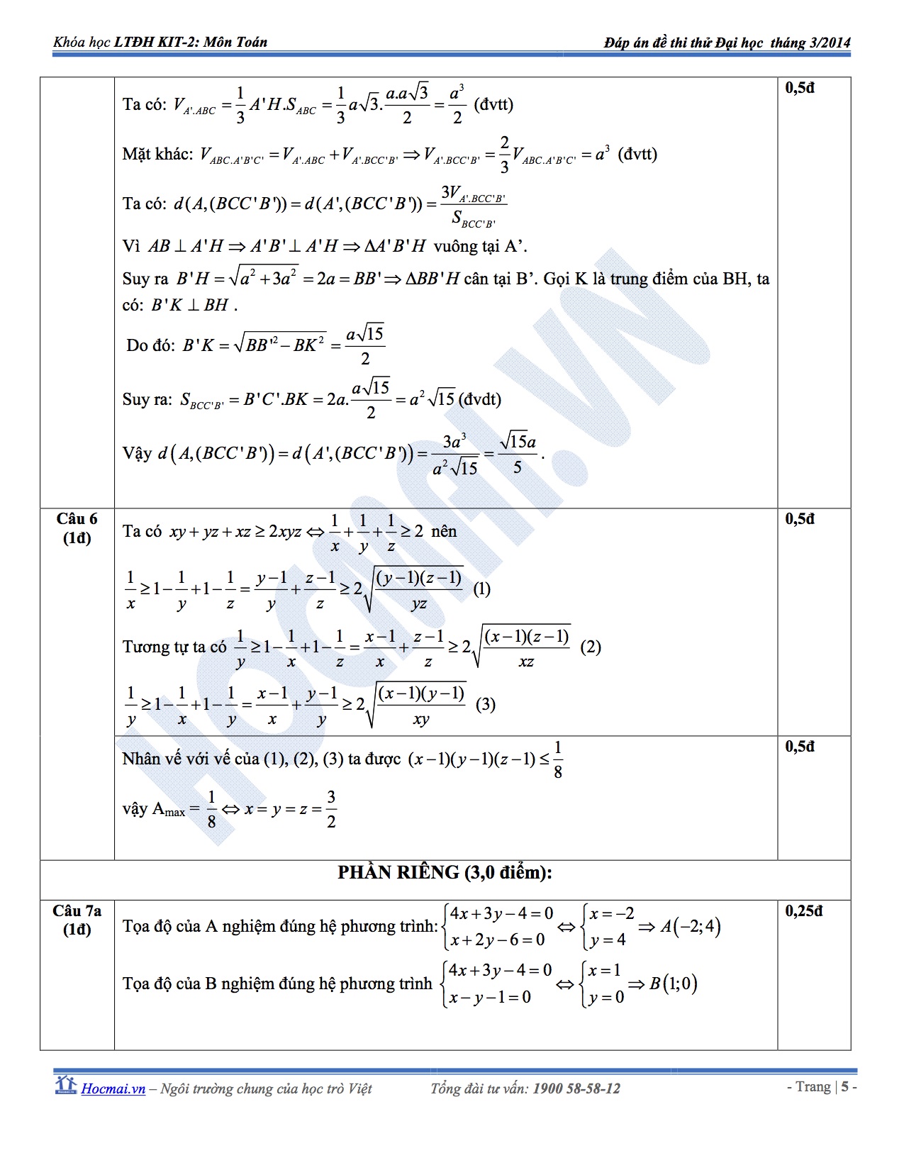 đáp án môn toán